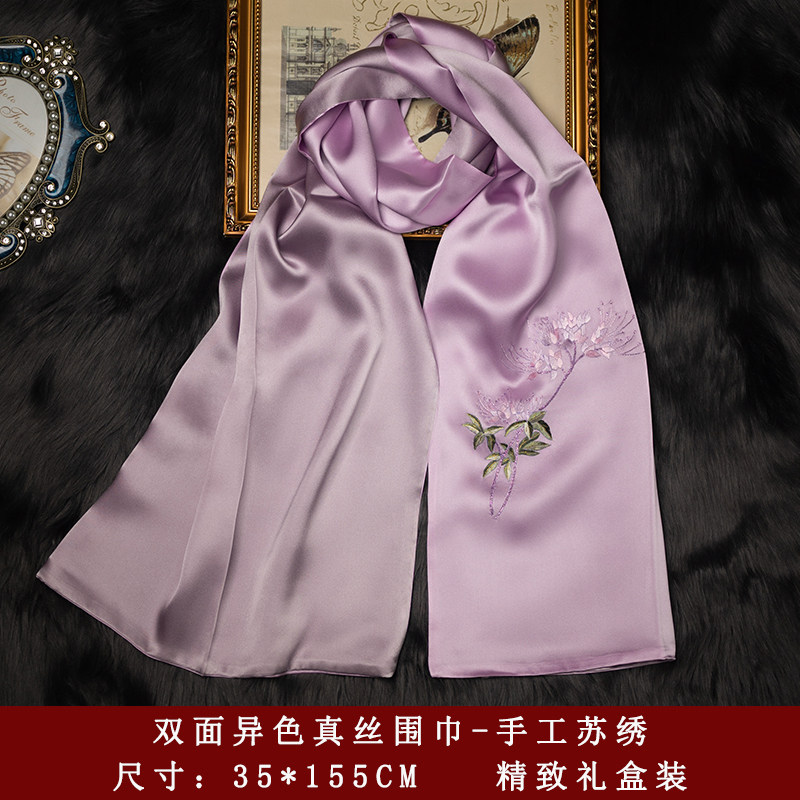 Suzhou Nakışlı Eşarp ve Yer İm - Embroidery Set incelemesi ve fiyatı
